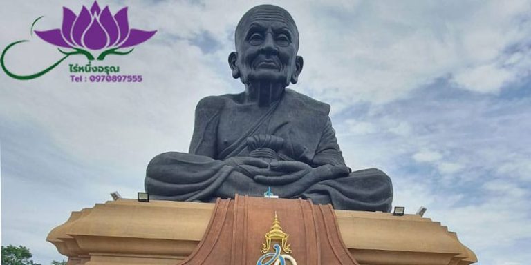 เที่ยววัดหัวหิน