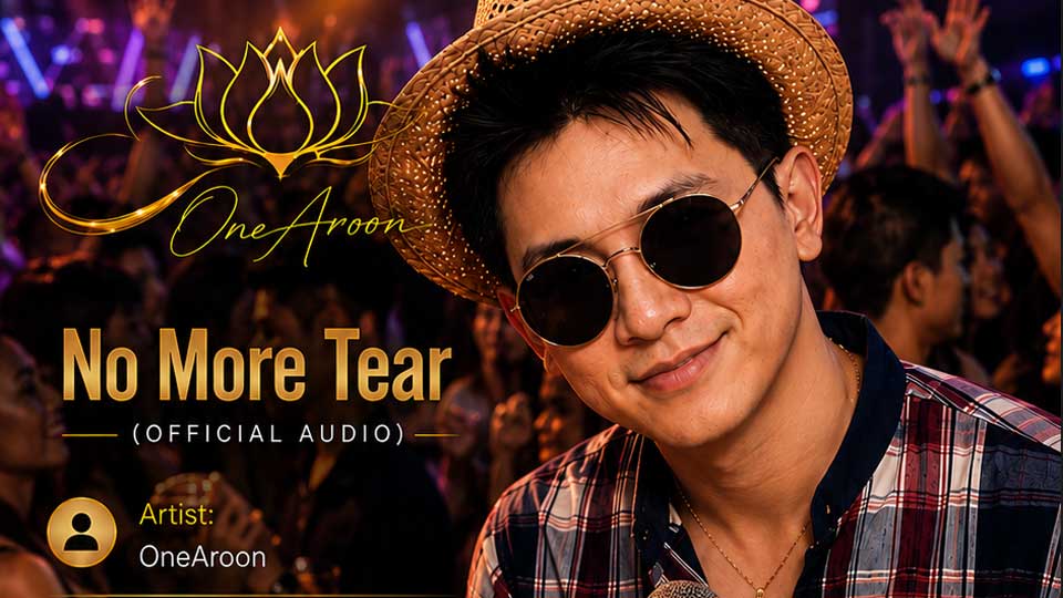 No More Tear (Audio)